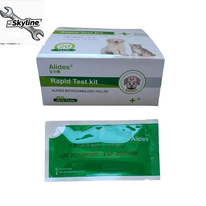 20 Pcs/box Canine Distemper Test Strip CDV Quick Detection Simple Operation Household Operation Test Strip