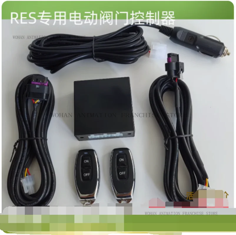 

Exhaust modification electric valve controller high-end remote control switch sports car noise explosion street motor control