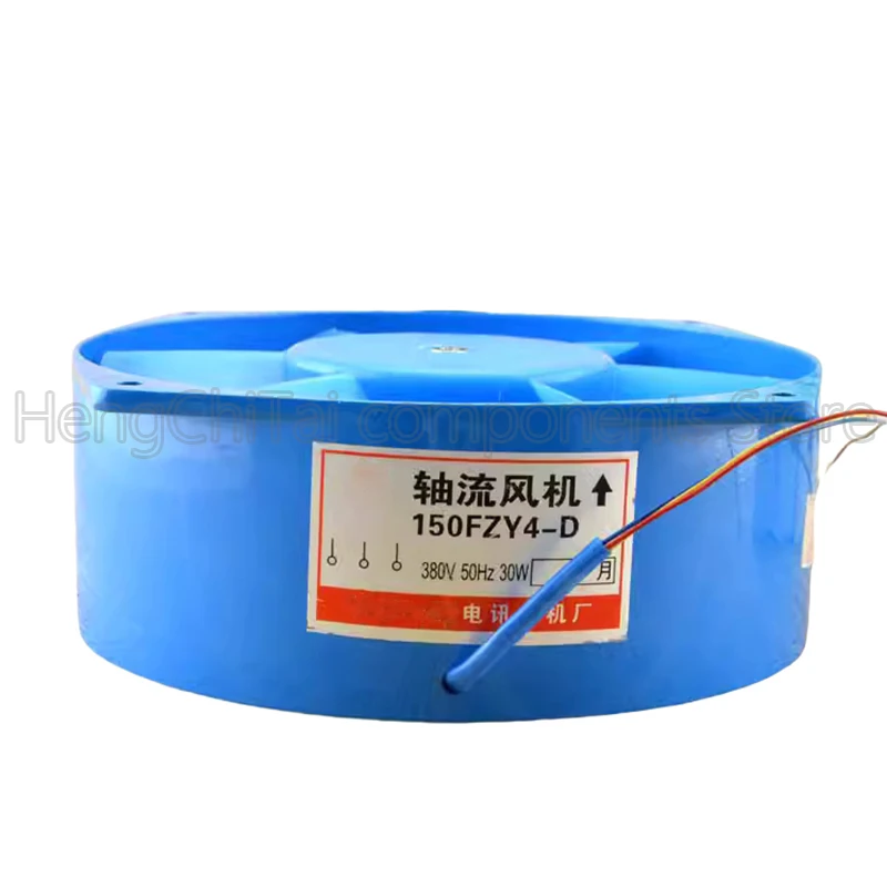 Original 100% Working 150FZY2-D 220V 150FZY4-D 380V cooling fan