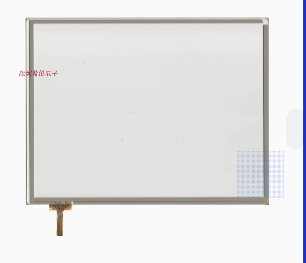 10.4-inch four wire resistive touch screen external screen handwriting screen industrial control touch glass TR4104F40