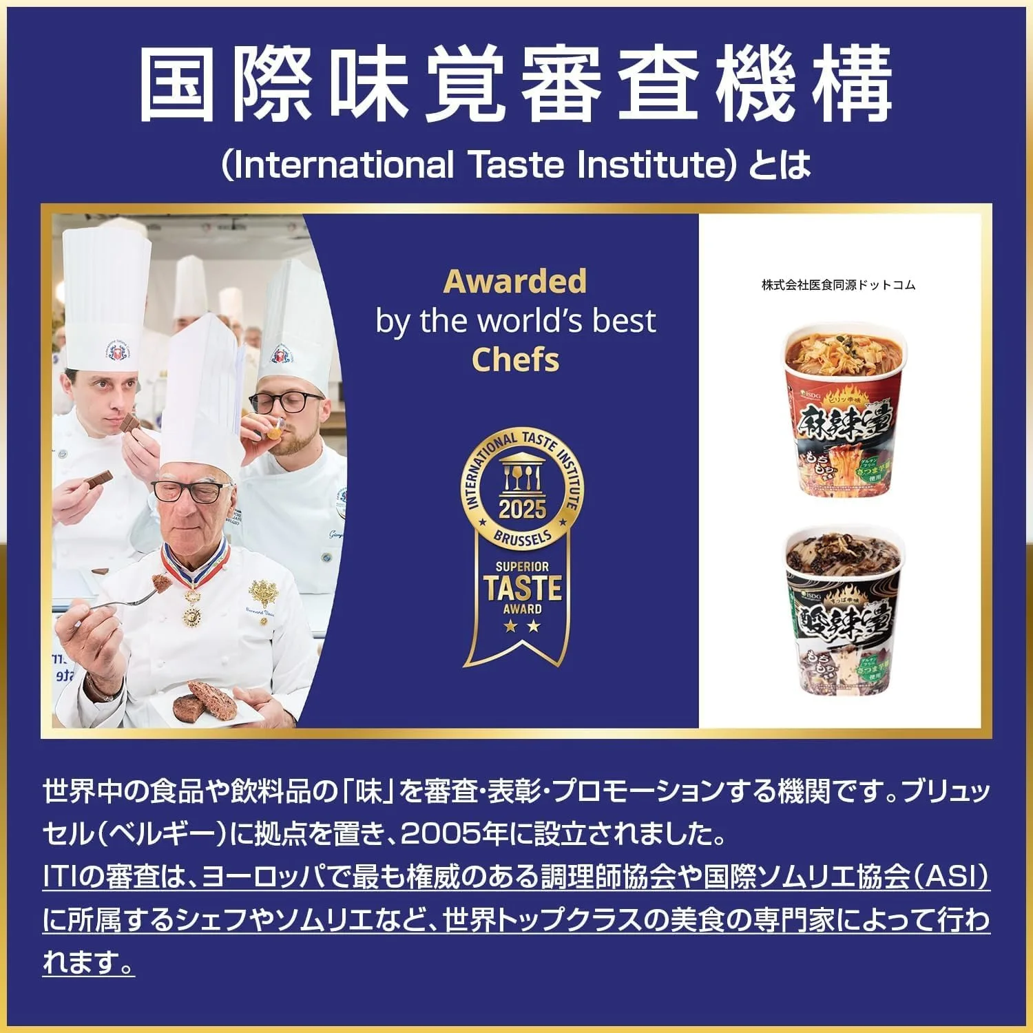 [Makanan Obat Asli] iSDG Sup Ma La (Mala Tang) 88g × 6 Sup asam dan pedas (Sup asam dan pedas)76G × 6 Mie Cup Instan Mie Kaca