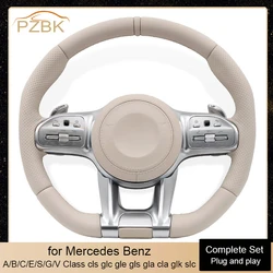 Beige Car Steering Wheel Full Set for Mercedes Benz AMG W205 W204 G55 W212 A/B/C/E/S/G/V Class cls glc gle gls gla cla glk slc