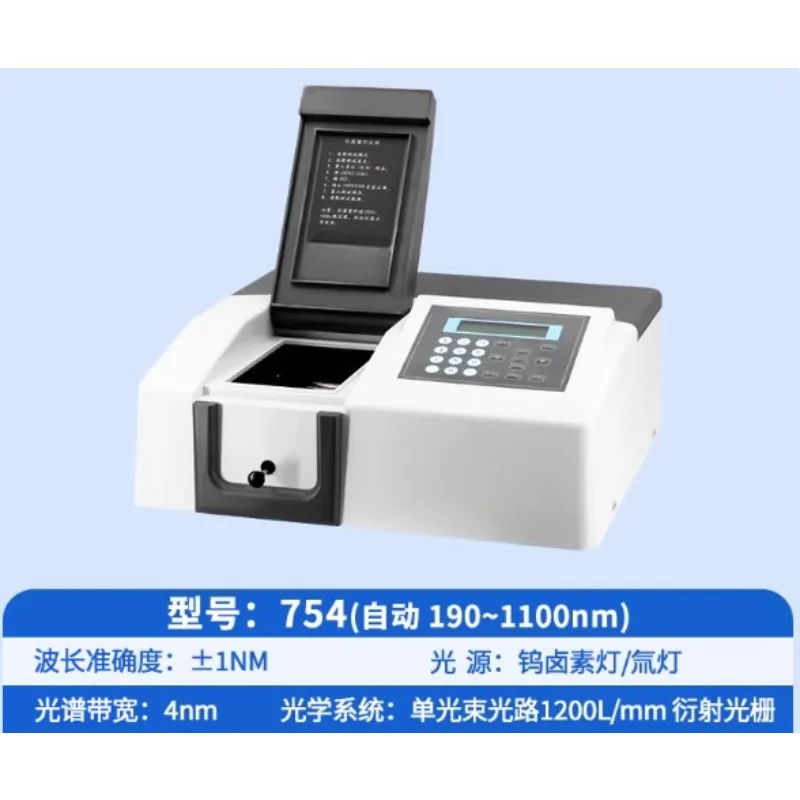 Visible Spectrophotometer 752/754PC UV Spectrophotometer Laboratory