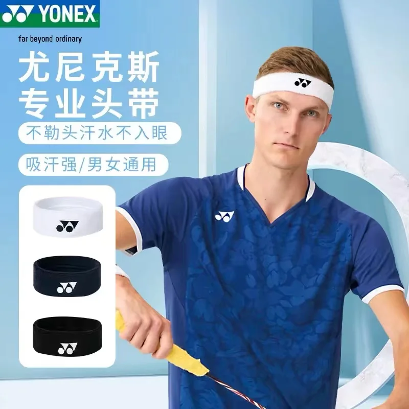 YONEX 배드민턴 테니스 스포츠 터번 헤드밴드, 피트니스 땀 흡수 미끄럼 방지 두꺼운 벨트, 요가 농구 러닝 스카프 