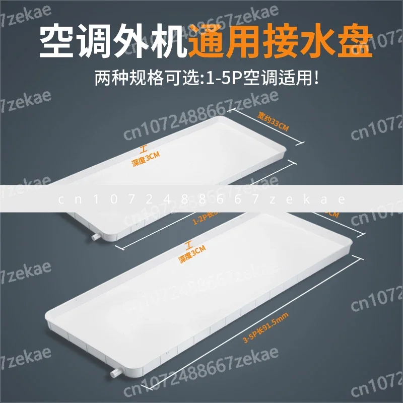 1-5 Horse Air Condi… - image