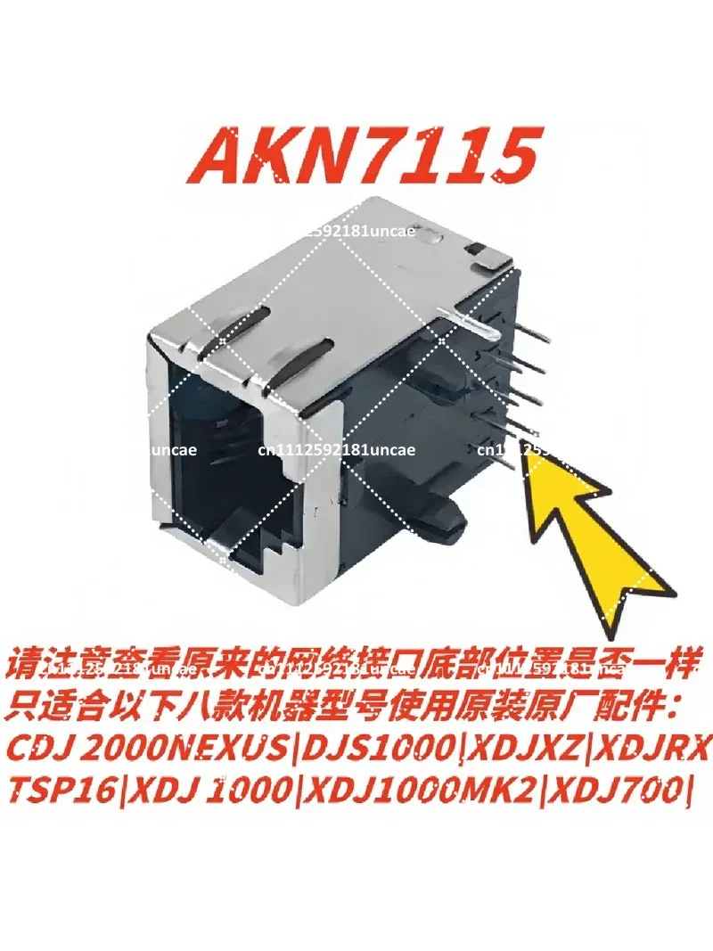 CDJ2000 2000Nexus 900 Driver Network Cable Shared LINK Socket Interface DKN1650