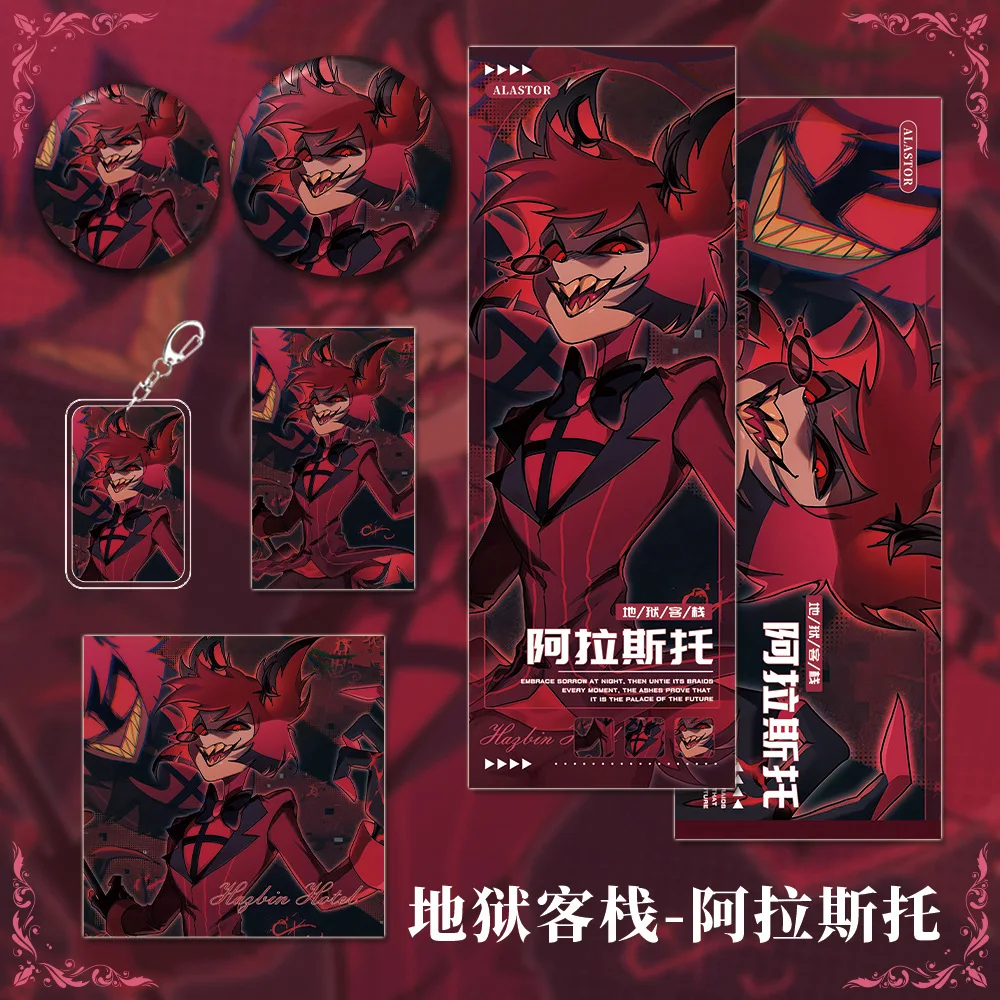 Anime Cartoon Hotel Acrylic Key Chain Postcard Game Brooch Set for Boys Girls Cosplay Laser Ticket Badge Brooches Accessories