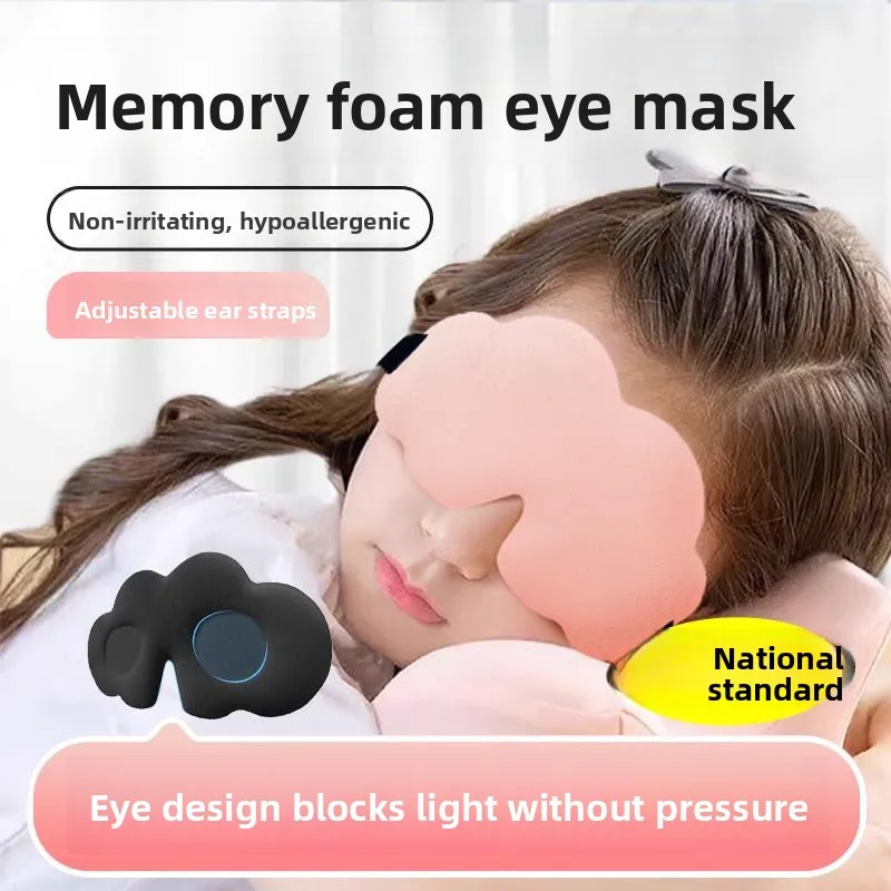 

Детская маска для сна Cloud Eye Mask, светонепроницаемая, регулируемая, для мальчиков, девочек, студентов, подростков, для дневного сна, специальная стереозащита глаз