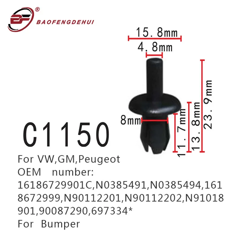 

Автомобильный крепежный зажим для бампера для Volkswagen,GM,Peugeot 16186729901C,N0385491,N0385494,1618672999,N90112201,90087290