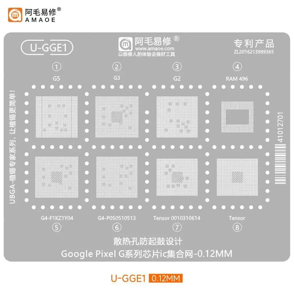 0.12mm Amaoe Reballing Stencil U-GGE1 for Google Pixel G Series Chips Pixel G2/G3/G4/G5/Tensor CPU RAM IC Repair