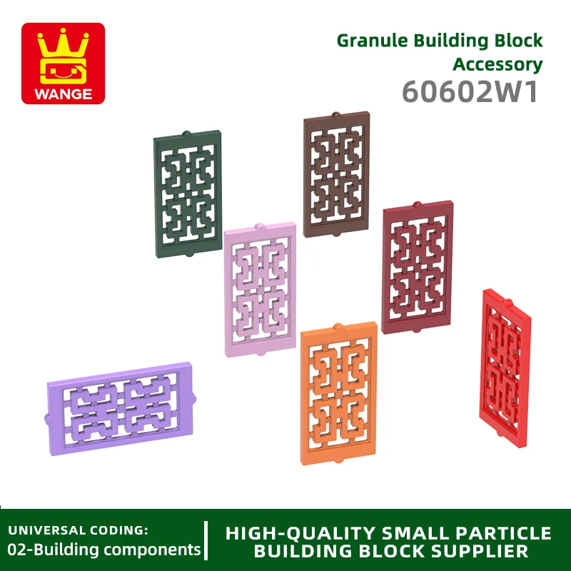 20Pcs/lot 60602W1 Chinese Pattern Window Frame Building Block Moc Color Accessories Compatible with Brick DIY Children's Toy