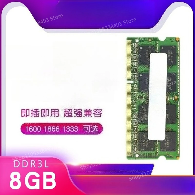 For 8G 4G 2G DDR3 3L 1066 1333 1600 1866 1867 Notebook Memory Stick