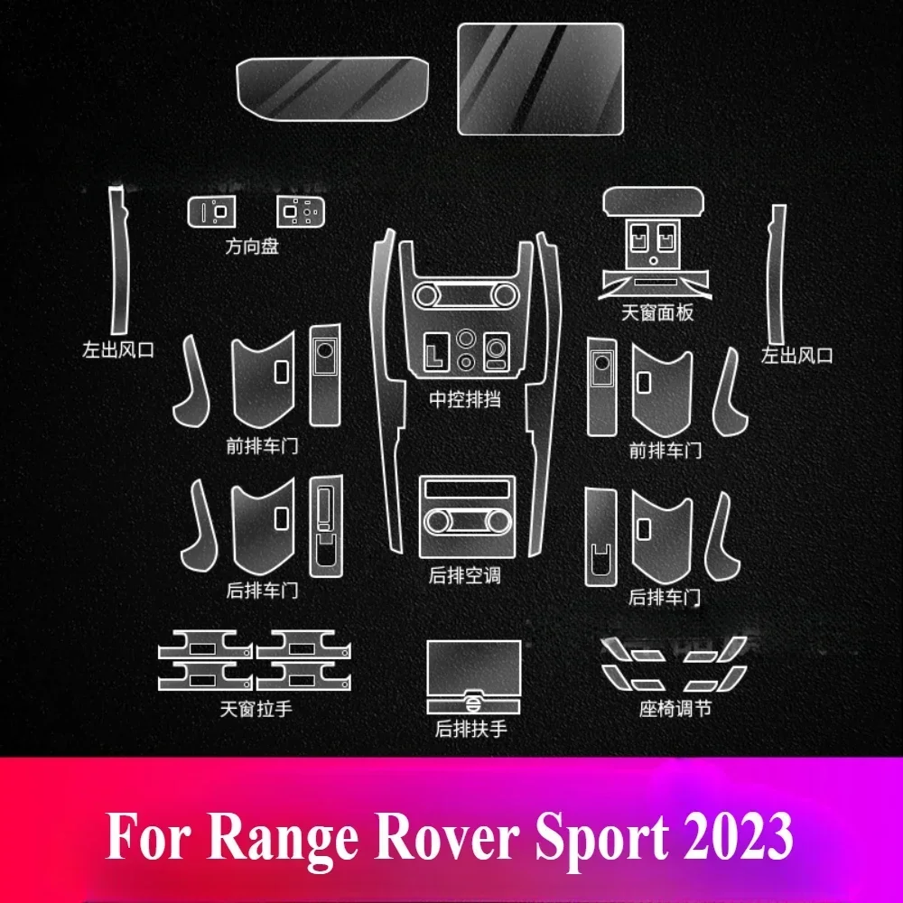 For Range Rover Sport 2023 interior Accessories film transparent TPU Gear Panel Navigation Center Console PPF Protective Sticker