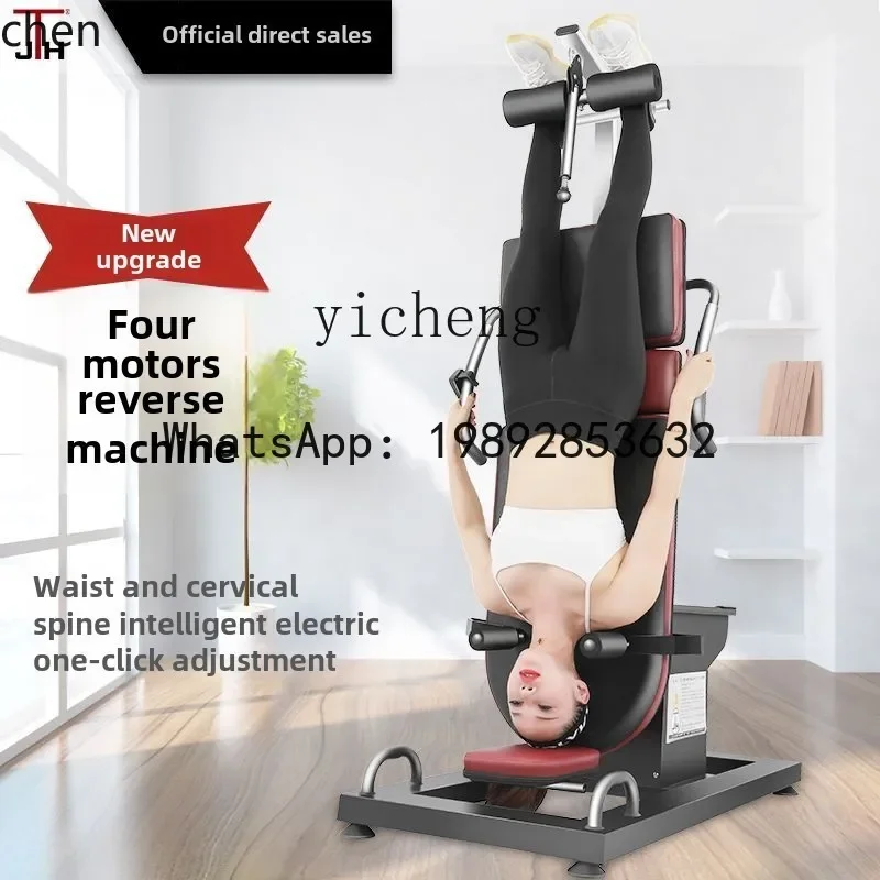 

A31- Electric Inverted Machine Household Multifunctional Stretching Traction Fitness Legs Lumbar Spine Assisted Yoga Enhancement