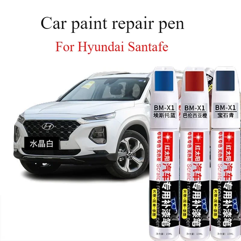 For Hyundai Santafe car paint pen scratch repair artifact crystal white original  mocha brown spot paint pen