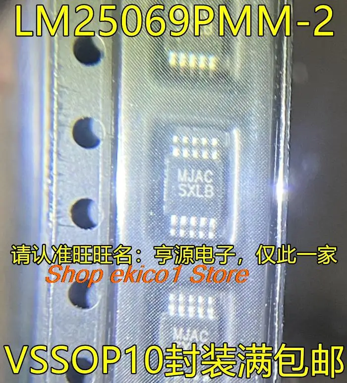 

5 шт., оригинальные модели LM25069 LM25069PMM-2 SXLB VSSOP10