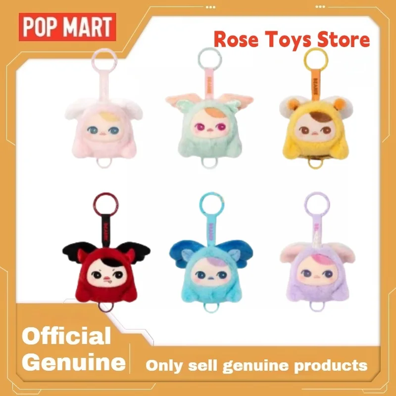 

Genuine POP MART Pucky Beanie Babies Flying Series Blind Box Toys Bag Pendant Pucky Doll Mystery Box Cute Birthday Xmas Gift