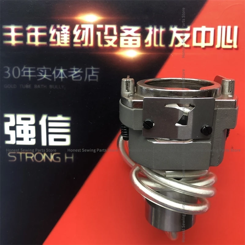 1PCS B1814-210-DA0.B B1814-210-DA0 Shuttle Race Assembly Strong H Heavy Duty Carrier for Juki 210D AMS-210D Computer Pattern