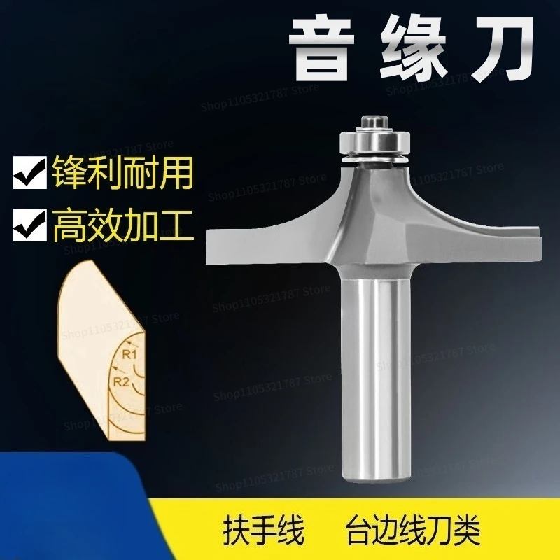 For Sound Edge Knife Woodworking Door Panel, with Bearing Rounded Corners, Large Round Armrest Line Table Edge Knife