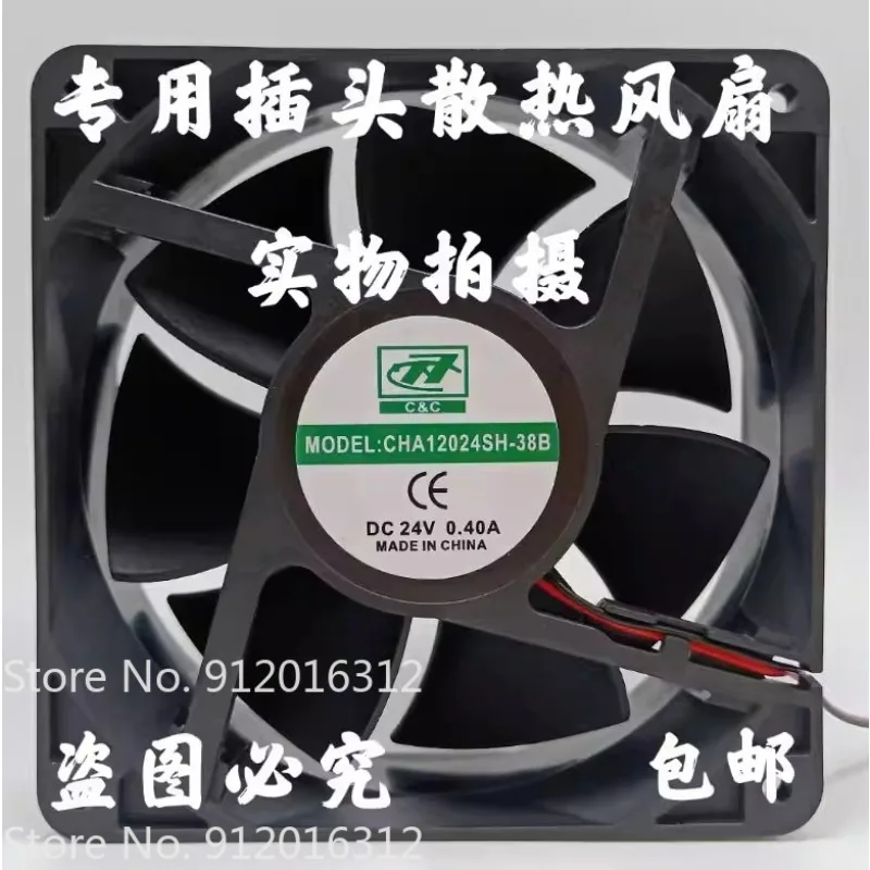 Original Cooler Fan for C & C CHA12024SH-A38B DC24V 0.40A 2 Wire Cooling Fan 120 * 120 * 38mm