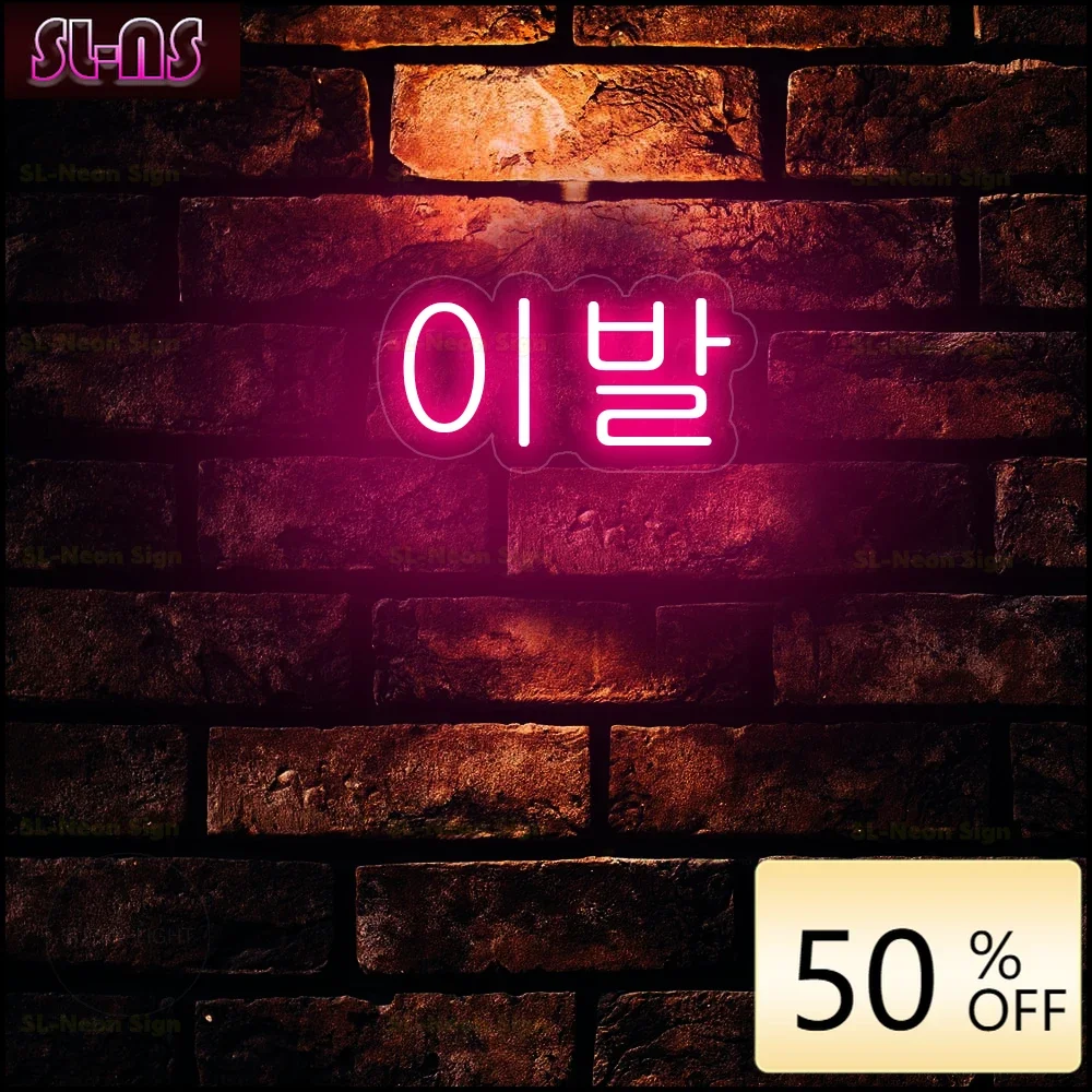 enseigne-au-neon-coreenne-personnalisee-salon-de-coiffure-beaute-manucure-signe-led-lumieres-salon-de-massage-decoration-ouverte-enseigne-au-neon-lampe-au-neon
