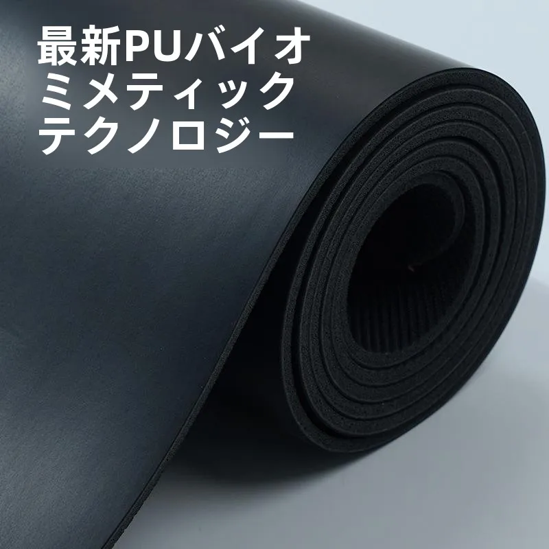 natural-rubber-pu-yoga-mat-fitness-mat-home-new-professional-anti-slip-wear-resistant-shock-absorption-ground-mat