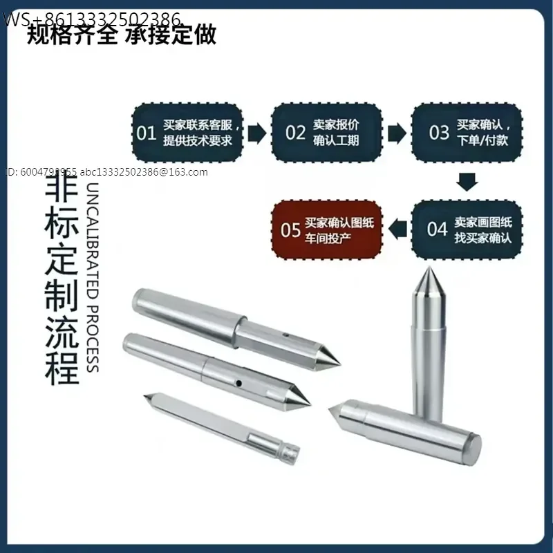 High precision hard alloy fixed center of grinding machine, Mohs 23456 taper steel large head non-standard dead thimble