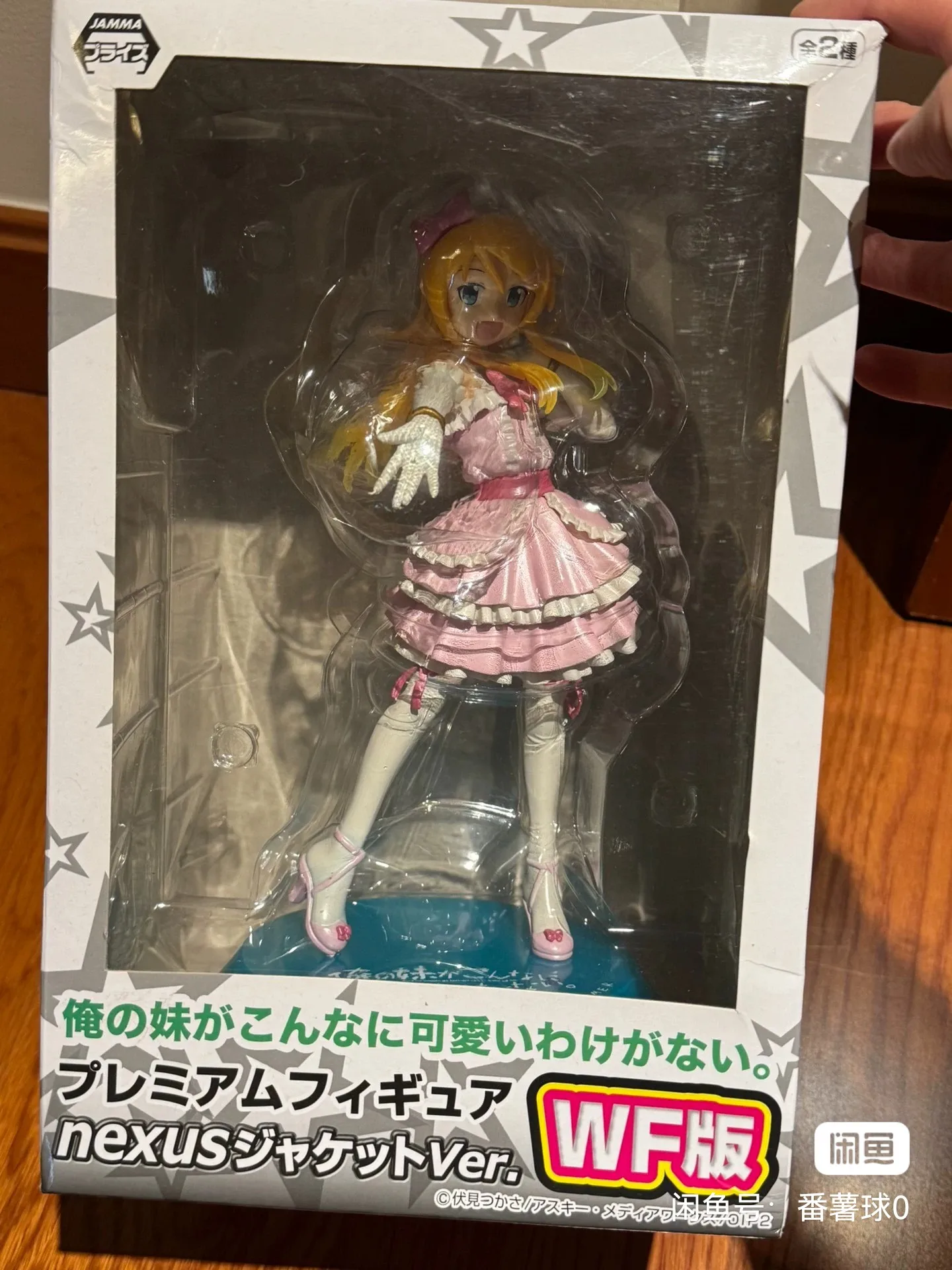 My Sister Can Not Be So Cute Action Figure Kirino Kousaka Anime Lovely Figure Model Ornaments Box Toys