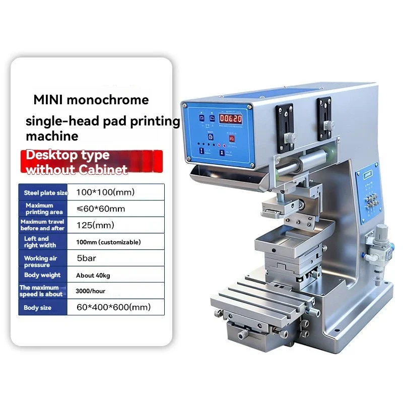 1pc Automatic Pad Printing Machine Small Monochrome Pneumatic Pad Printing Machine Ink Printing Machine