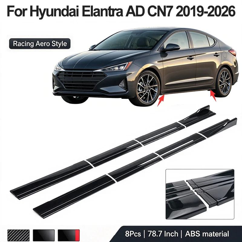 78.7inch/2m Sectional Side Skirt Extension Lips For Hyundai Elantra AD CN7 2019-2026 2020 - Racing Side Spoiler Car Mod Body Kit