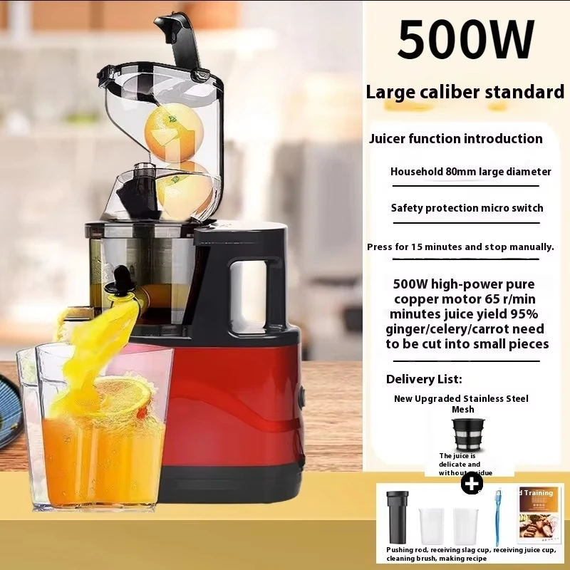 Small Household Electric Juicer Stainless Steel Multifunctional Fruit Juice Pomace Separation Smart Kitchen Tool view 6