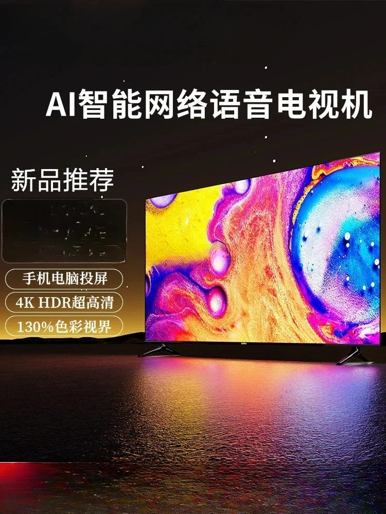 4K HD 100-Inch TV Intelligent Voice Network Home TV