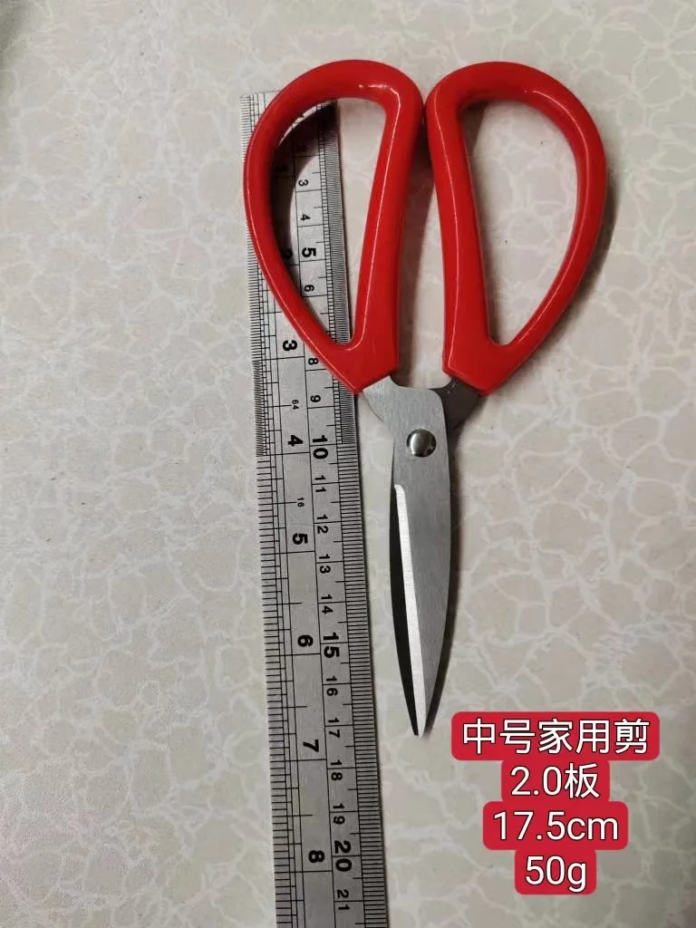 Multifunctional Household Scissors Stainless Steel Tailor Scissors Industrial Garden Shears Express Handmade Scissors