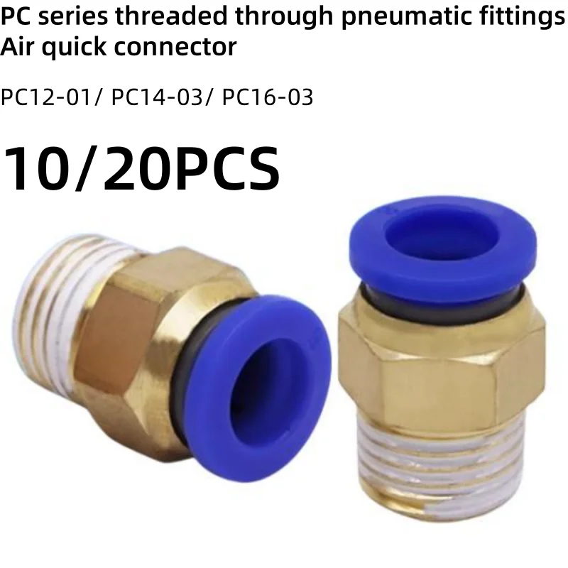 10/20PCS PC series threaded straight through Pneumatic fittings air quick connector PC4-M5 PC12-01 PC12-02 PC14-03 PC16-03