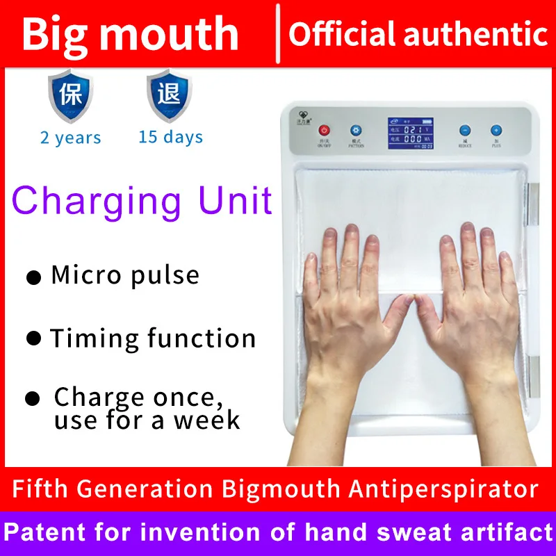مضاد التعرق #2