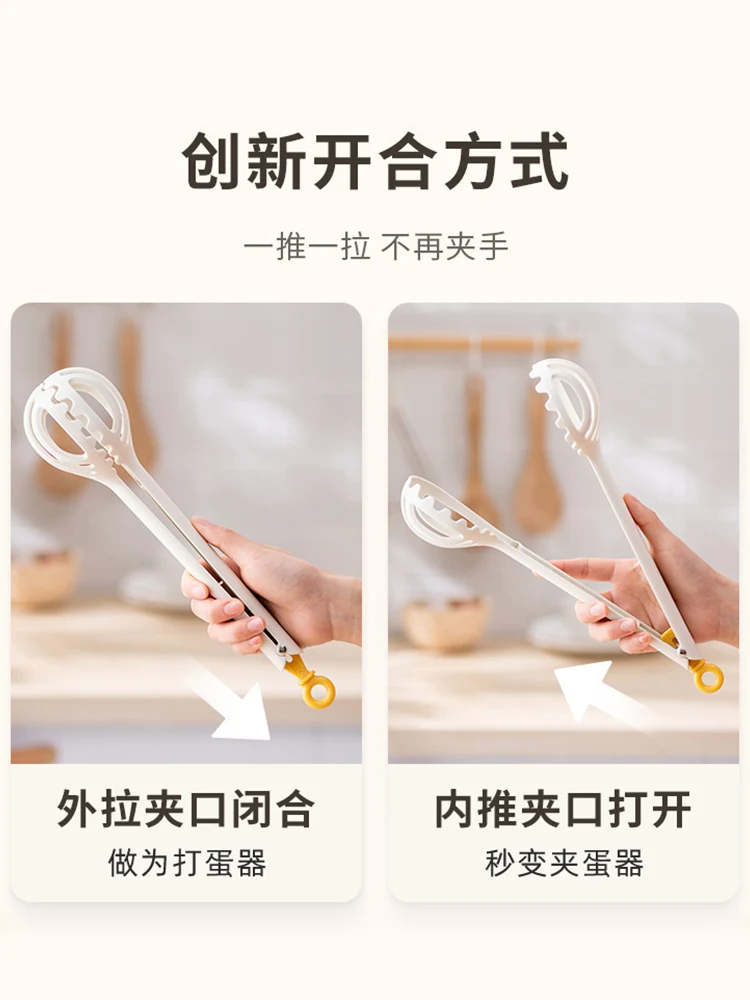 Egg clip noodle magic tool kitchen multi-function egg beater bread grab spoon egg Lo mein food clip