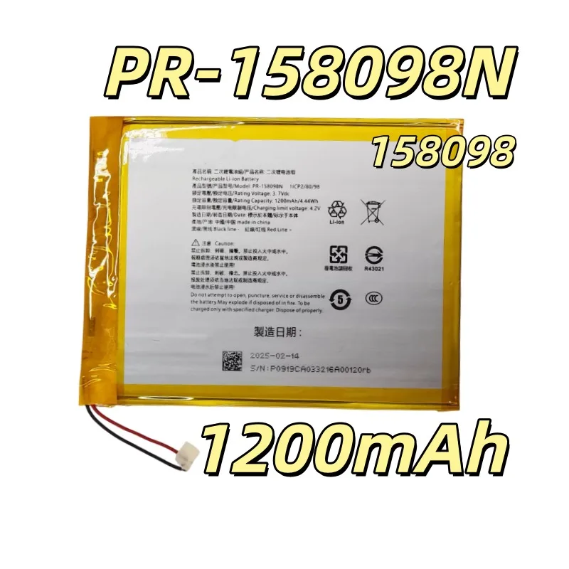 Replacement Battery PR-158098N 3.7V 1200mAh Compatible with 178098 158098 for Libra E-book Reader