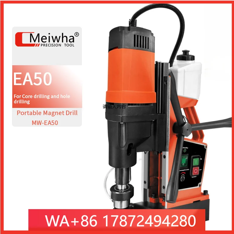 Portable Drill Customizable OEM Motor ABSORPTION Small Magnetic Steel Seat Engineering Machine Automatic