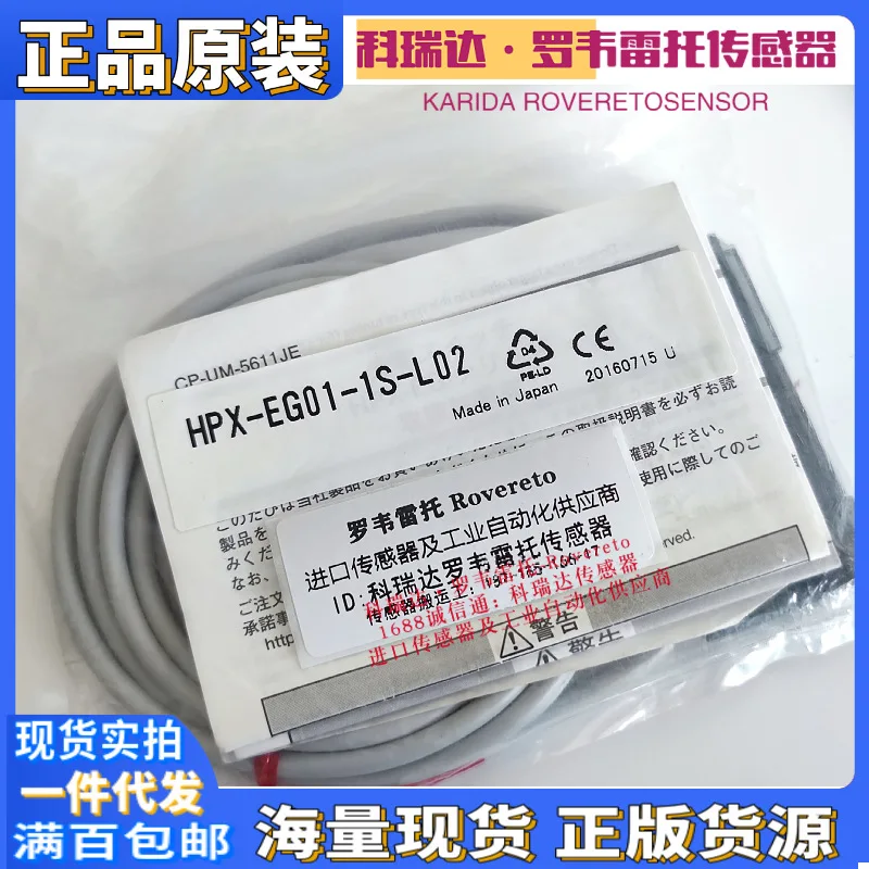 2025 HPX-EG01-1S -L… - image