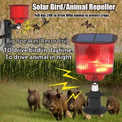 Waterproof Solar Powered Alarm Light Bird Animal Repllent Motion Sensor Detector Siren Strobe For Home Orchard Farm Security