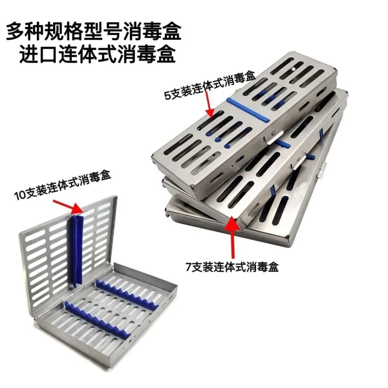 Lab Equipment Sterilization Box 5-10-20 Support, Tool Storage Box, Removable Stainless Steel Sterilization Box
