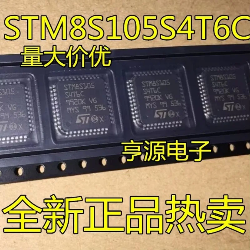 5PCS 100% new imported original STM8S105 STM8S105S4T6C STM8S105S6T6C LQFP-44 STM8S105K4U6A 8S105K4 QFN-32 microcontroller MCU