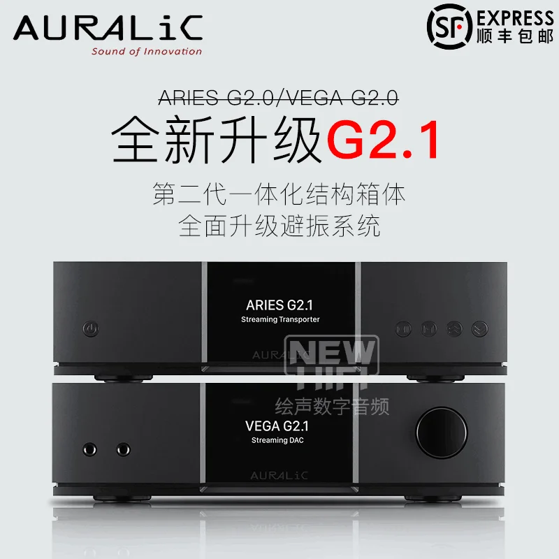 Digital Music Player Decodificador, AURÁLICO, ARIES G2.1, VEGA G2.1, LEO GX1 Leo, Novo