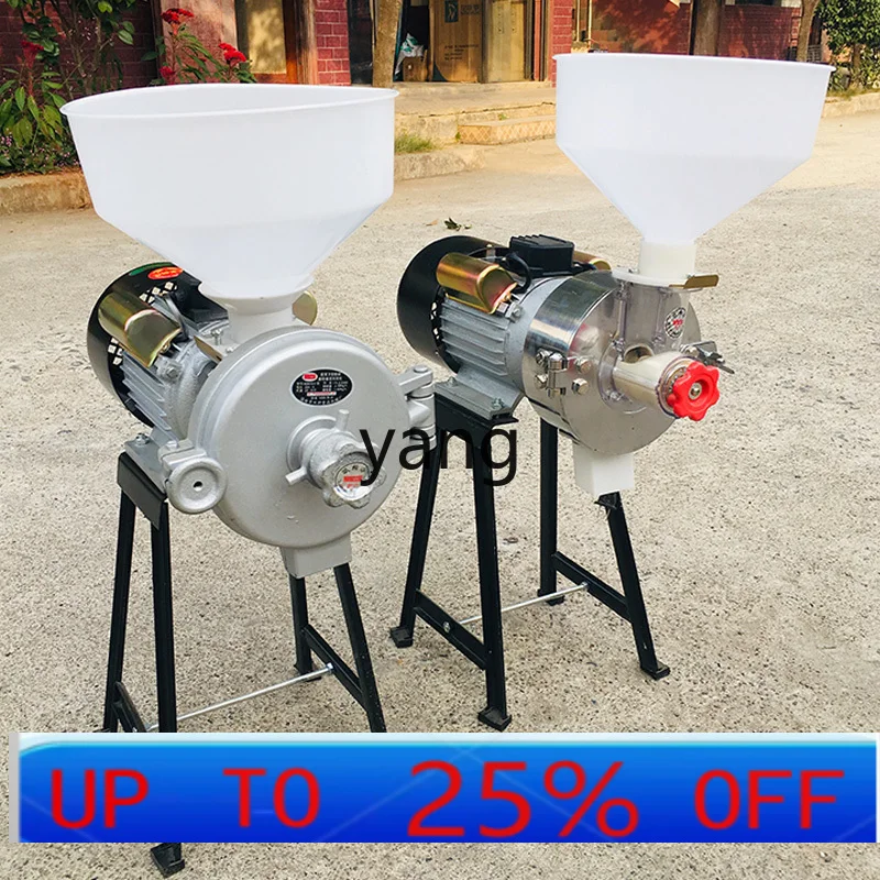 YJQ  pure copper core grinding powder beater ultra-fine grinding wet and dry multi-function