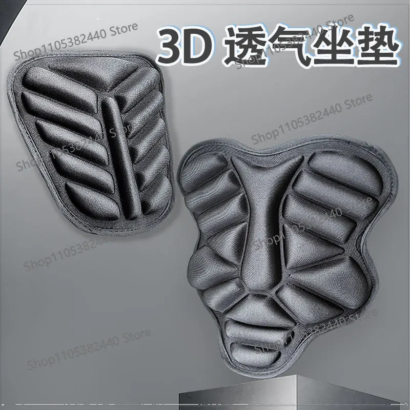 3D motorcycle seat cushion for two people, shock-absorbing and breathable electric vehicle seat cushion,   for all seasons