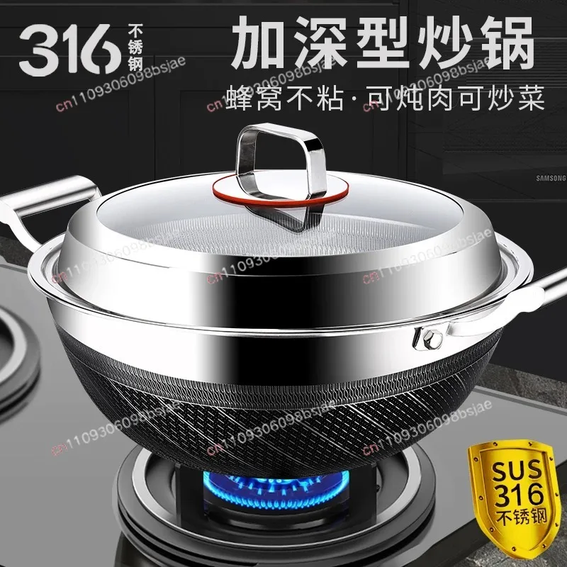 Uncoated titanium stew wok Home deep double ear stew pot 304 Stainless steel large capacity cookware cooking pot non stick