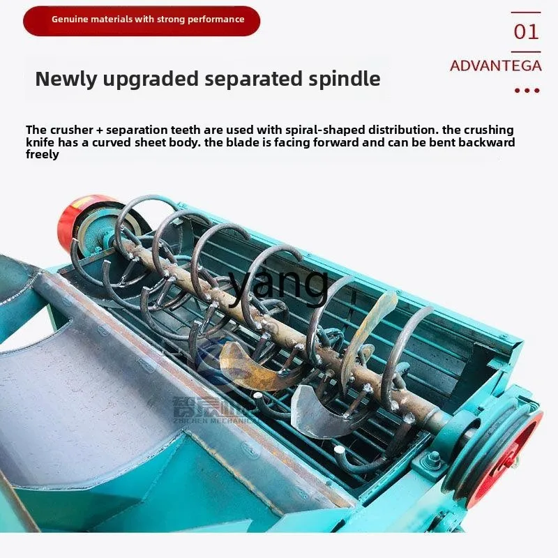 LMM edible fungus waste bag separator, shiitake mushroom, oyster mushroom, fungus stick bag breaking machine