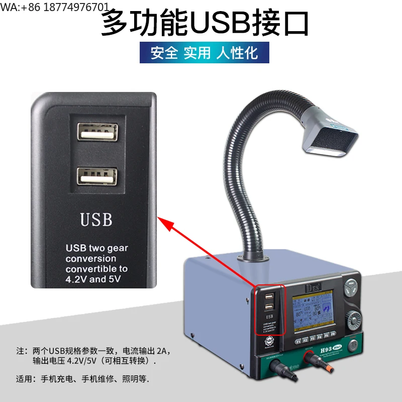 

Горячая распродажа: Паяльная станция DES H93B с цифровым дисплеем, 3-в-1: электрический паяльник, термофен, отсос для пыли