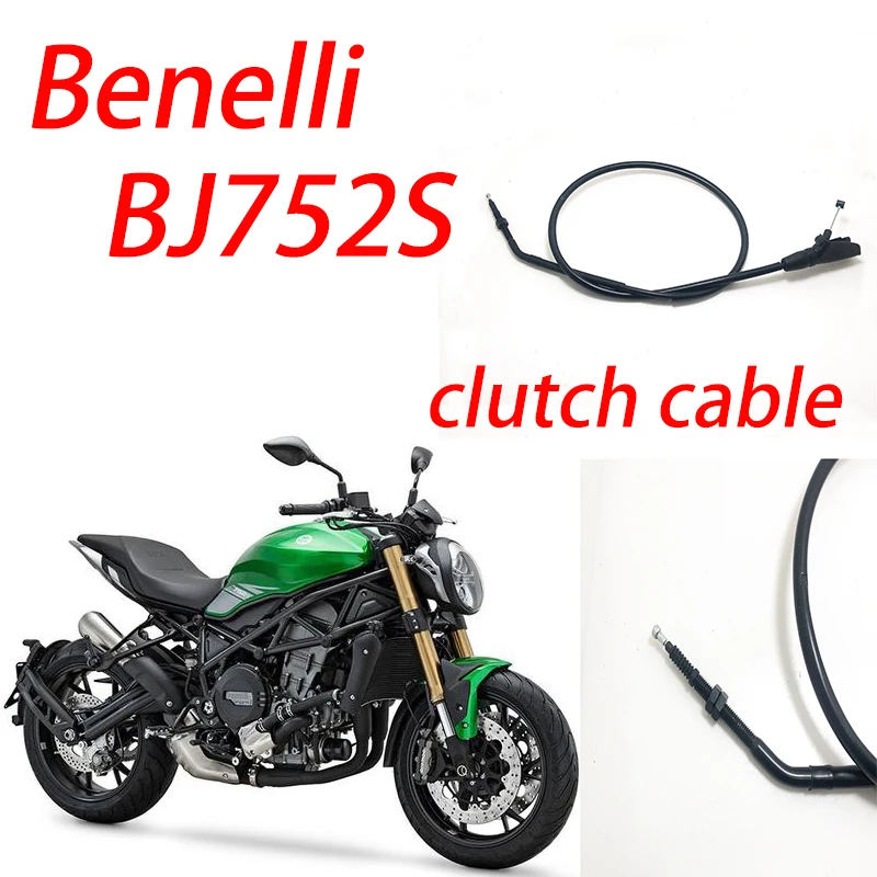 

Suitable for Benelli motorcycle original parts, the Devil BJ752S clutch cable BJ750GS clutch cable