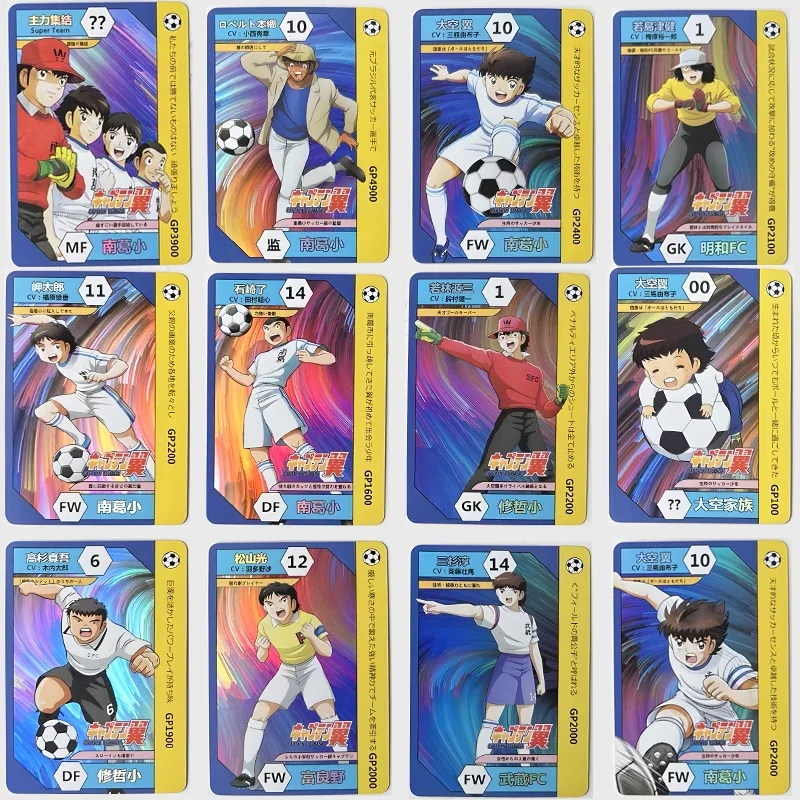 17pcs/set Football Player Animation Characters Self Made Refraction Flash Card Anime Classics Game Collection Cards Toy Gift